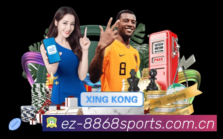 8868体育官方App下载指南